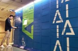 【1分钟教程】郴州市工厂_哔哩哔哩